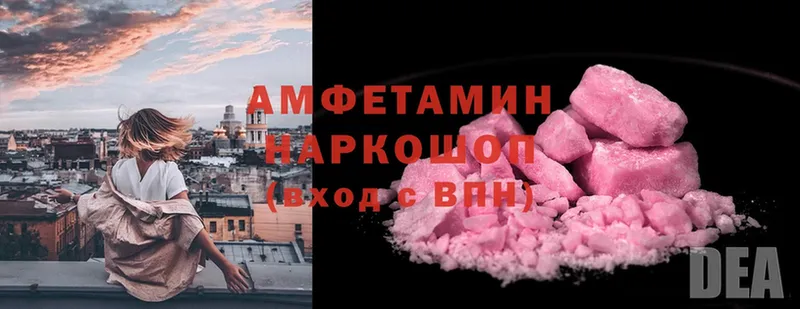 Amphetamine 98%  как найти   Катав-Ивановск 