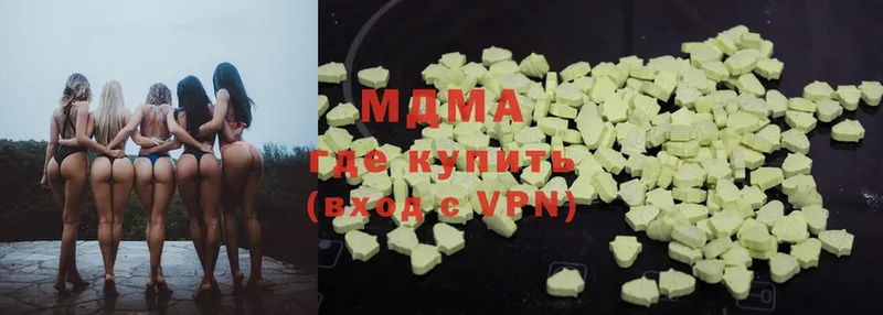 MDMA crystal  где продают наркотики  mega маркетплейс  Катав-Ивановск 